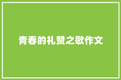 折叠门铝材喷涂_向科技要产能｜立异粉末涂料工艺给铝型材研发环保美妆 折叠门