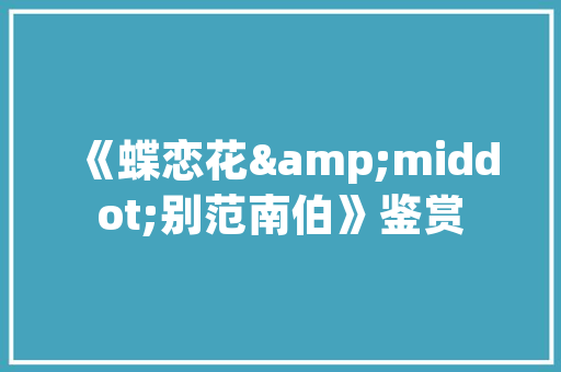 抚州推拉折叠门_劳动创造幸福实干成就伟业 推拉门