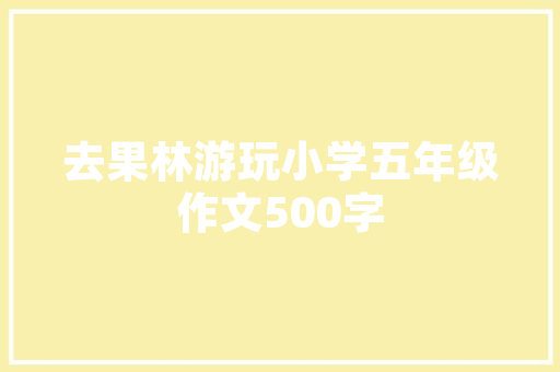 嘉定水晶折叠门_这九个嘉定元素组团出道啦一路来看看吧