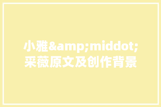 洗车折叠门滑轮_工程洗车机滚轮洗车台的日常运用小常识以及产品特点说明简要