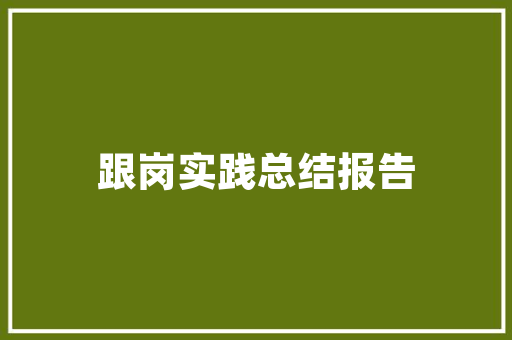 福泉重型折叠门_顺城街闹市中那份宁静依然看乐山5