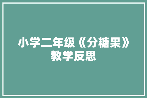 新会隔绝折叠门_锦衣和衣锦 折叠门