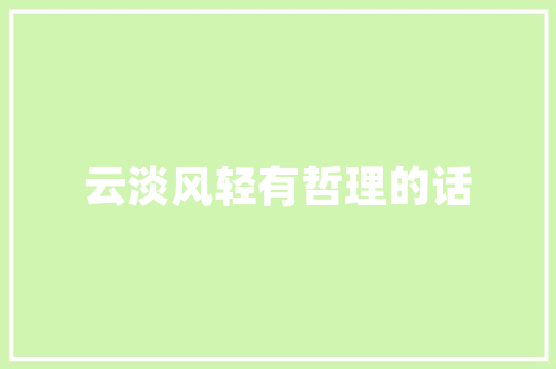 pd折叠门贴膜_支持ChargerTurbo快充小米首款PD充电器充电宝新物种深度拆解