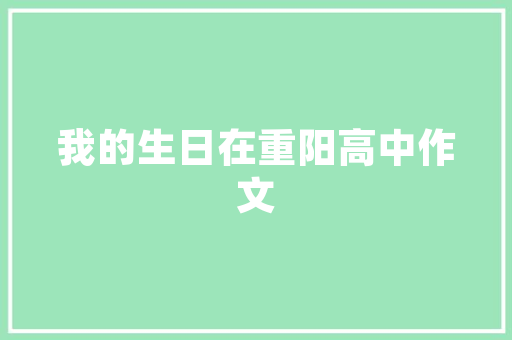 凯森贝克折叠门_喷鼻香港进级廉价收音机应对台湾省寻衅1965年多家美国半导体厂迁入