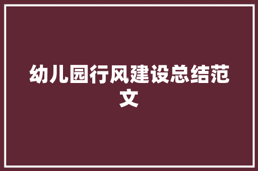 高埗蜂巢折叠门_曝光东莞这35家单位存在失火隐患→