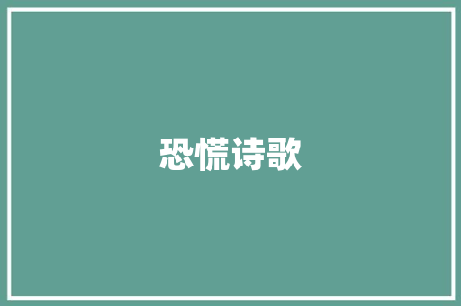 折叠门的过程_折叠门的过程怎么写