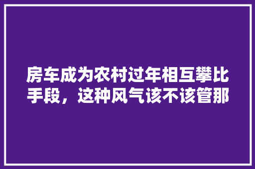姑苏塑钢门套_专业揭秘老房窗户换新材料费用施工流程