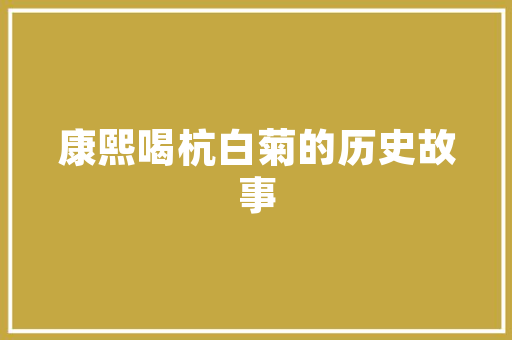 仙桥防蚊折叠门_榕城区仙桥街道周全动员全力推进创文创卫工作