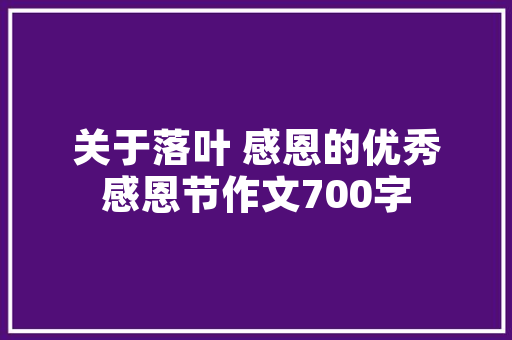 百花村塑钢门_从老旧破到美净齐成都百花公交站静静变了