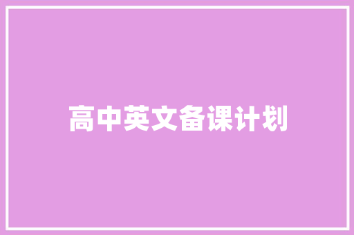 坦洲铝合金门_切记不走回头路世纪强音中山武断办法再出发泽华书记到三乡坦洲调研