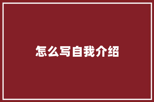 新飞铝合金门_性价比贼划算平头房车爱好者看过来新飞H300尊享版房车