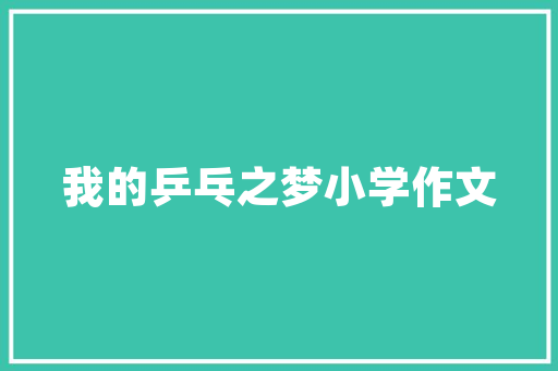 铝合金门滑溜_房子验收需谨慎装一网告诉你门窗验收标准是什么