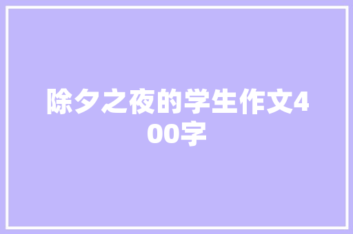 欧亚宝塑钢门_铝合金窗帘杆怎么选从5个方面精确选购