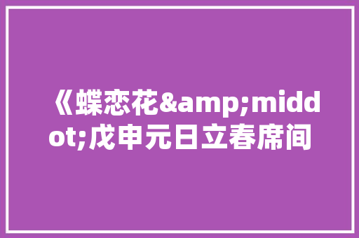 始兴铝合金门_伊盾门窗｜切切大年夜商炼成记第四期