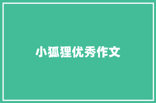 铝合金门变色_铝门窗色彩百变的秘密这些外面处理办法你都知道吗