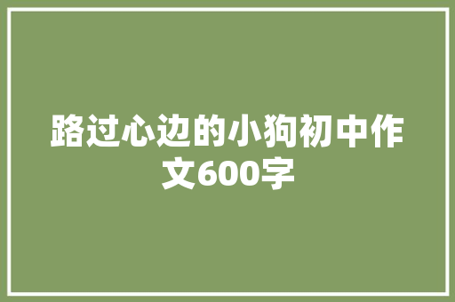芜湖铝合金门_还记得五一广场的风帆雕塑吗它曾是芜湖人的记忆