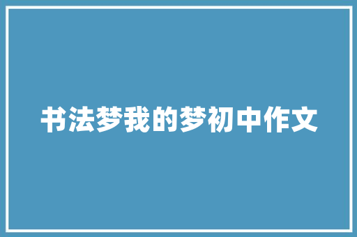 贵阳铝合金门_师大年夜有座补习楼