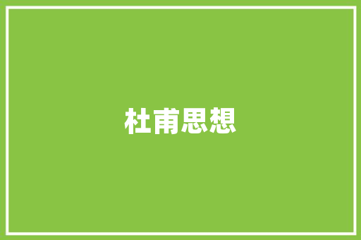 榉木铝合金门_买床您是选择榉木材质腿照样选择铝合金材质腿好物推荐🔥