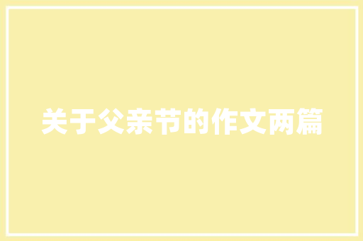纯白铝合金门_极窄平开门要怎么选择颜色