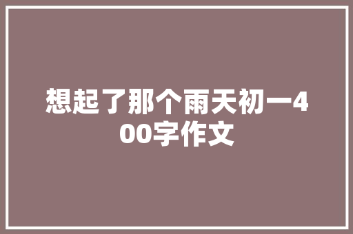 永辉铝合金门_钢化玻璃质保期内疑自爆商家玻璃自爆不在质保范围