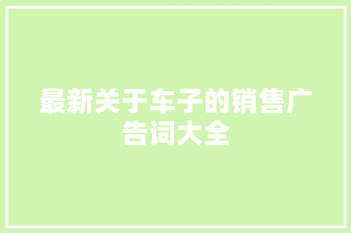 新开铝合金门_这婚都结了能否看看你的素颜拆旧给房子卸妆的学问