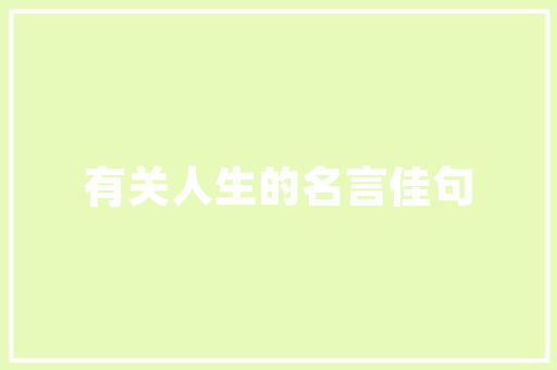 铝合金门防冻_铝型材门窗的气候适应性
