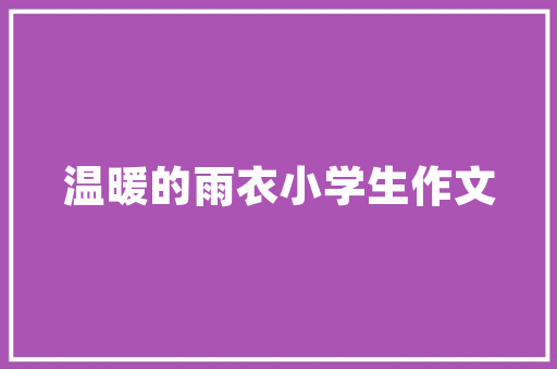 奇怪铝合金门_他家这样装折叠门节省空间又大年夜气邻居看了都倾慕太实用了