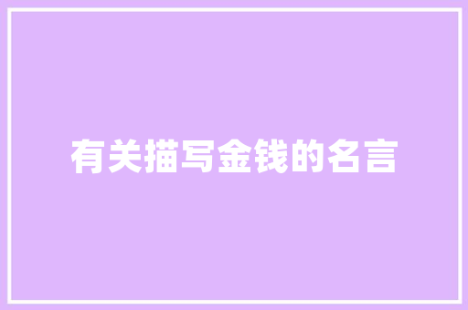 马鞍铝合金门_荣冶林斯宾特1号德国进口底盘四驱动力高端商务座驾气质不凡 复合门
