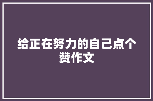 格子铝合金门_可以削减90烦恼的铝合金推拉门选购方法你想知道吗