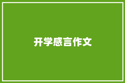 天水铝合金门_甘肃天孚深耕智能门窗分娩赓续提升企业核心竞争力 推拉门
