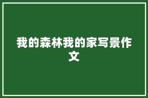固镇铝合金门_内外勾结盗铝材固镇警方破获40万元偷窃案