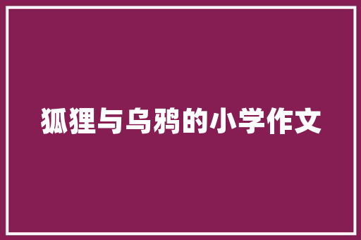 共青铝合金门_暖房工程为庶平易近呈上一道暖心菜