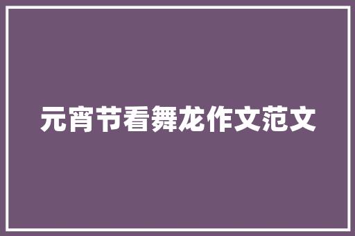 烘培铝合金门_烘焙店营业执照食物经营许可证具体办证注册流程指南
