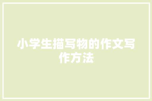 塑钢门加钢轨_我国货车关键核心技能之十项配套技能
