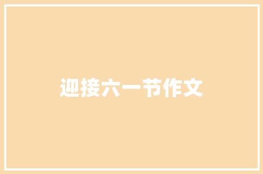 集成铝合金门_什么是铝合金集成墙面