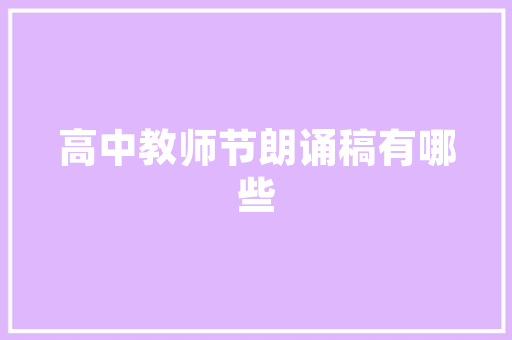 铝合金门套贵阳_2021年贵阳市培植工程落成筹划认可证发证实细一览