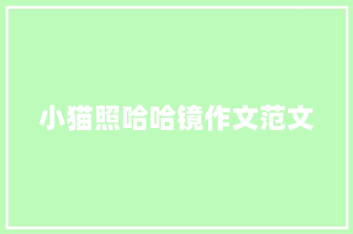 七台河塑钢门_多点支撑多业并举多元成长七台河奏响转型成长强音