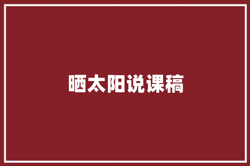 塑钢门加铁网_通俗易懂的纱窗选购指南快来收藏吧