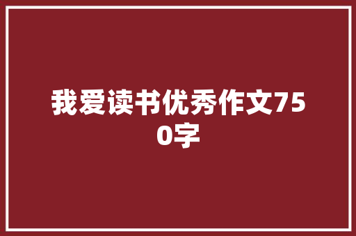 溧水铝合金门_云海金属年产3万吨镁铝合金周详制造项目在南京溧水开工培植