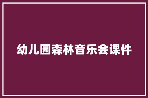 三木塑钢门业_室内木门怎么选择没选好就变出租房了还有门套和窗套呢