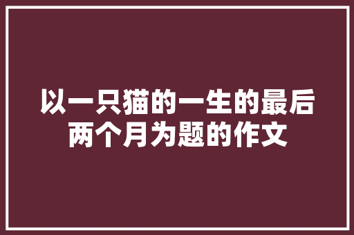 五指山塑钢门_秦皇岛多区县将停电最长达13小时