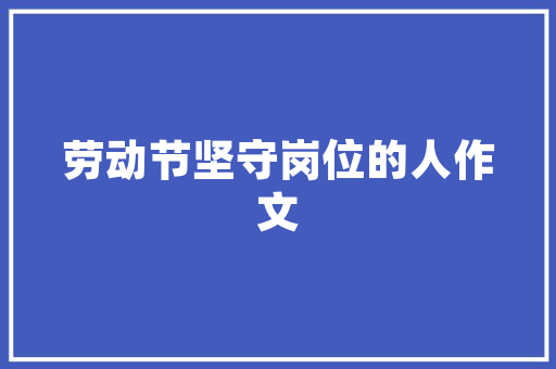 彭水铝合金门板_世界苗乡养心彭水