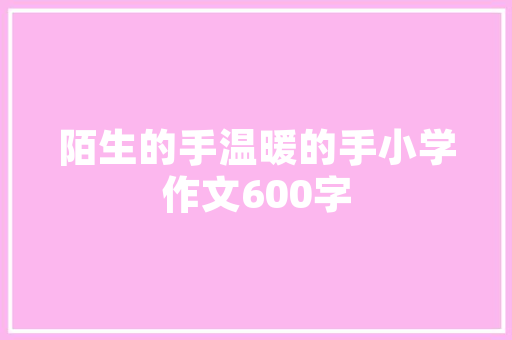 铝合金门黄檀_带你理解铝合金门窗的门门道道一铝合金门窗分类