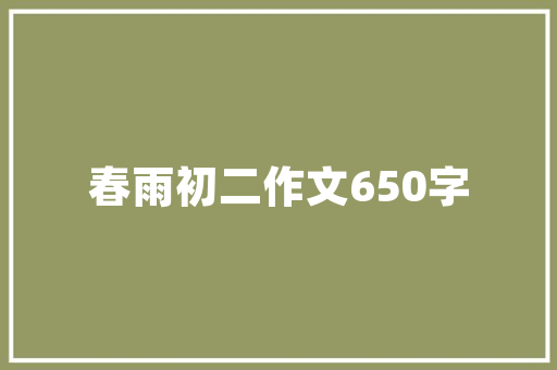 铝合金门顶盖_铝合金汽车顶盖拉延成形优化及回弹控制