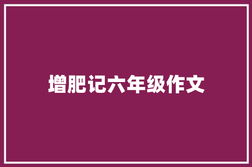嘉禾铝合金门_湖南郴州嘉禾普济寺寺院大年夜雪中仿古寺庙门窗安装落成冠墅阳光