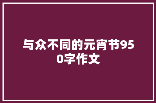 天正铝合金门_天正建筑CAD门窗表门窗大年夜样怎么画