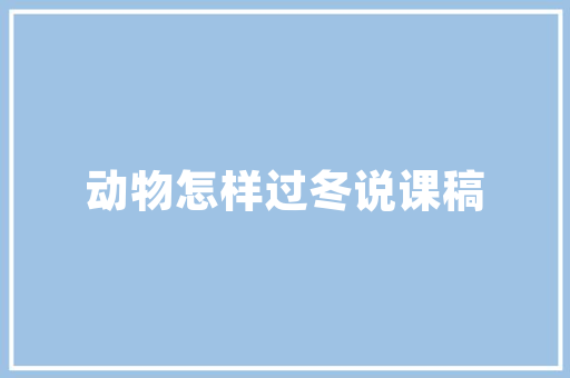 铝合金门缝条_门缝过大年夜怎么办我有妙招帮您解决