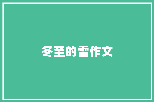 铝合金门北海_纪念公民海军建军七十周年之北海舰队前传