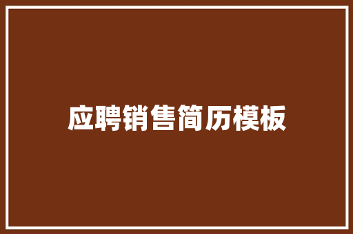 铝合金门海报_市场缘何青睐铝合金开启海报框