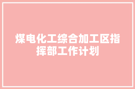 密云铝合金门_最抗冻的中兴号发车试跑